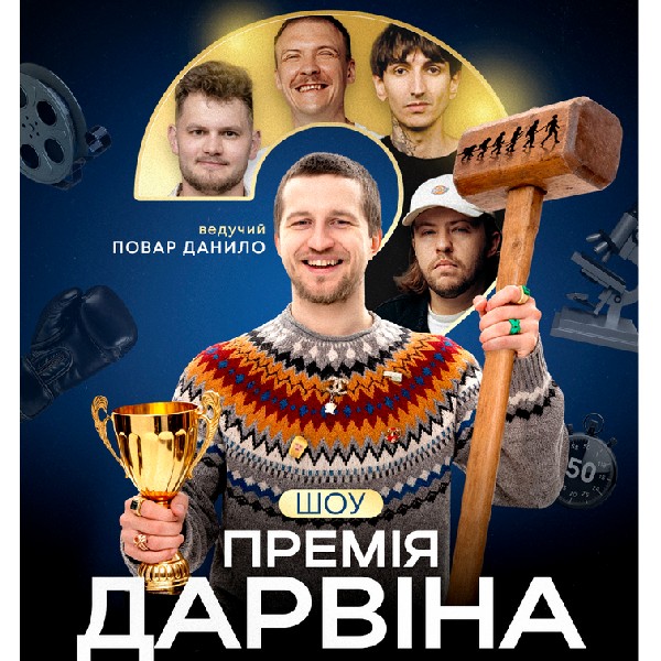Шоу "Премія Дарвіна" Зйомка