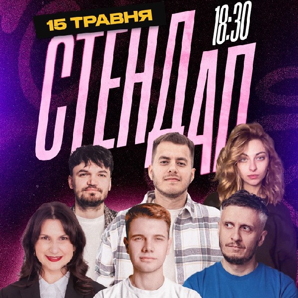 Стендап п'ятниця на Подолі. У 3B Cafe