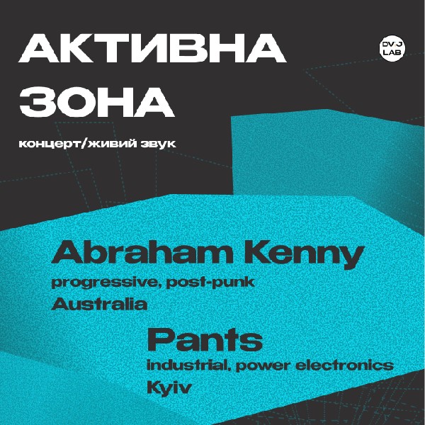 Закриття виставки «Атом-40»