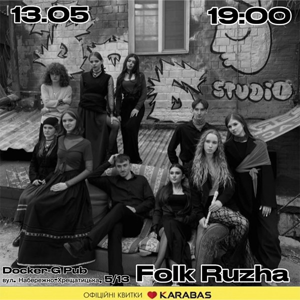 Гурт Folk Ruzha