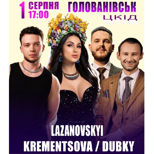 Krementsova / Lazanovskyi / Dubky