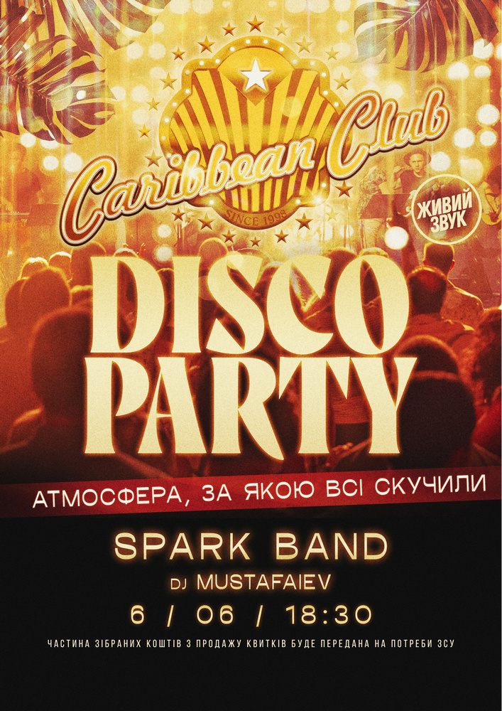 CARIBBEAN CLUB DISCO PARTY: SPARK BAND