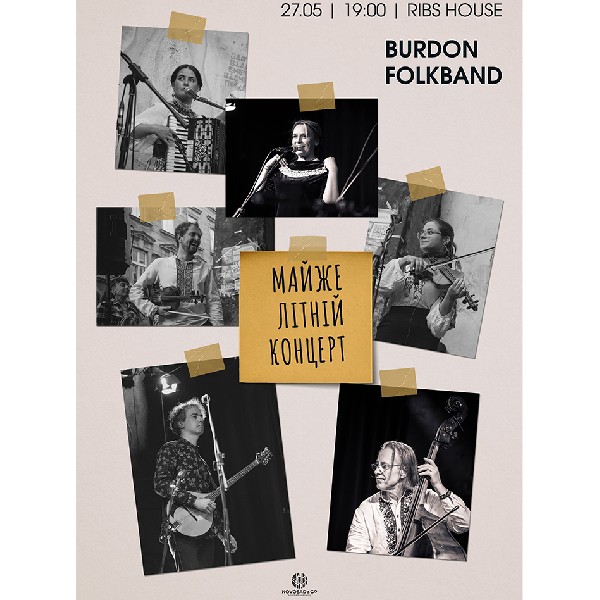 Burdon Folk Band. Майже літній концерт