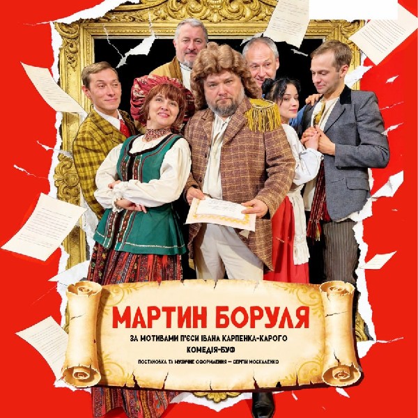 Театральний фестиваль «ЕТНО-ДІА-СФЕРА» (Сумський театр для дітей та юнацтва)