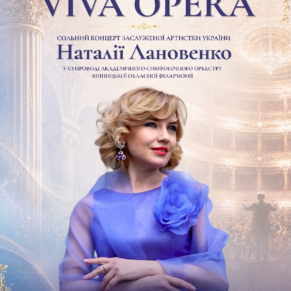 VIVA OPERA