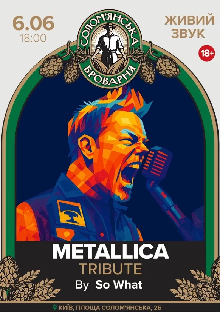 Metallica Tribute
