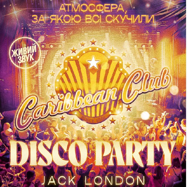 CARIBBEAN CLUB DISCO PARTY: JACK LONDON