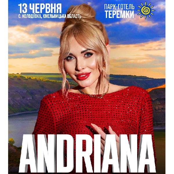 ANDRIANA. Концерт у серці Бакоти