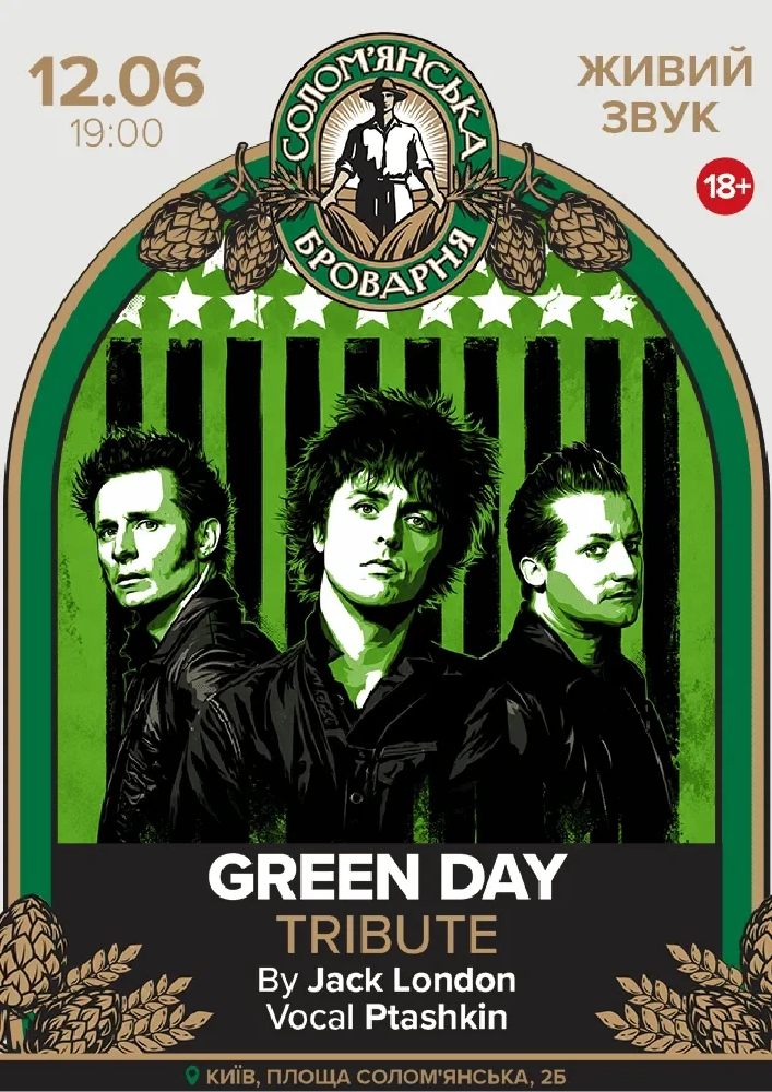 Green Day tribute