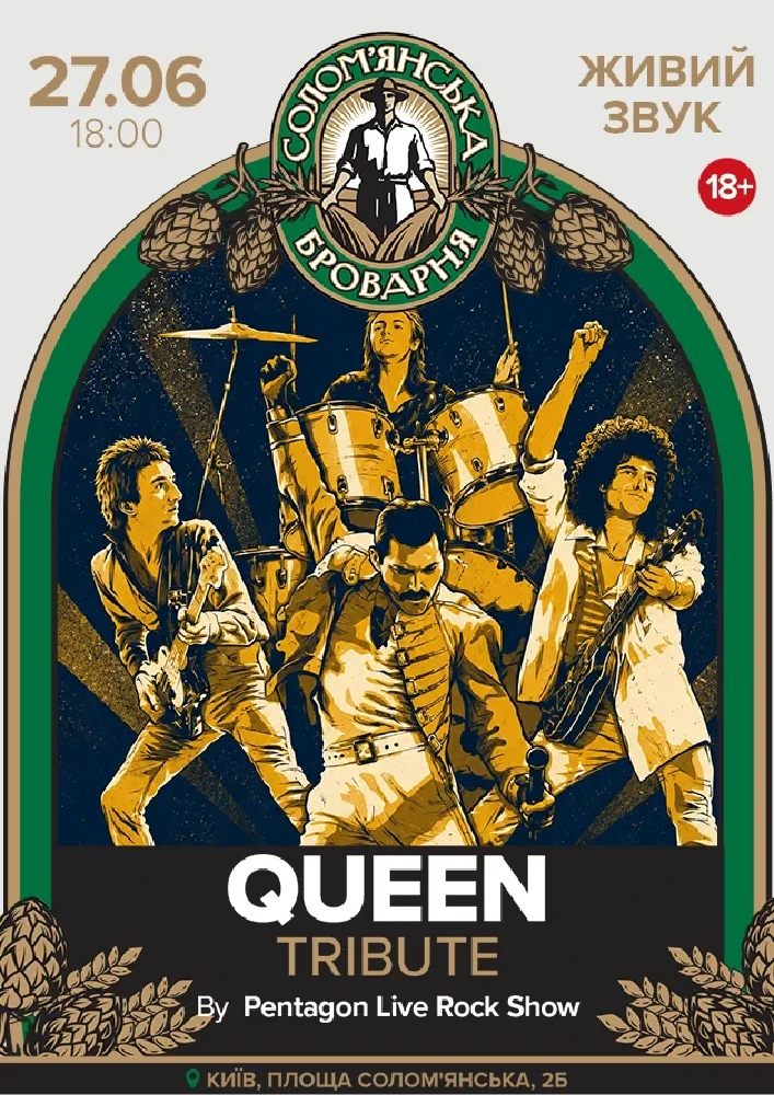 Queen Tribute