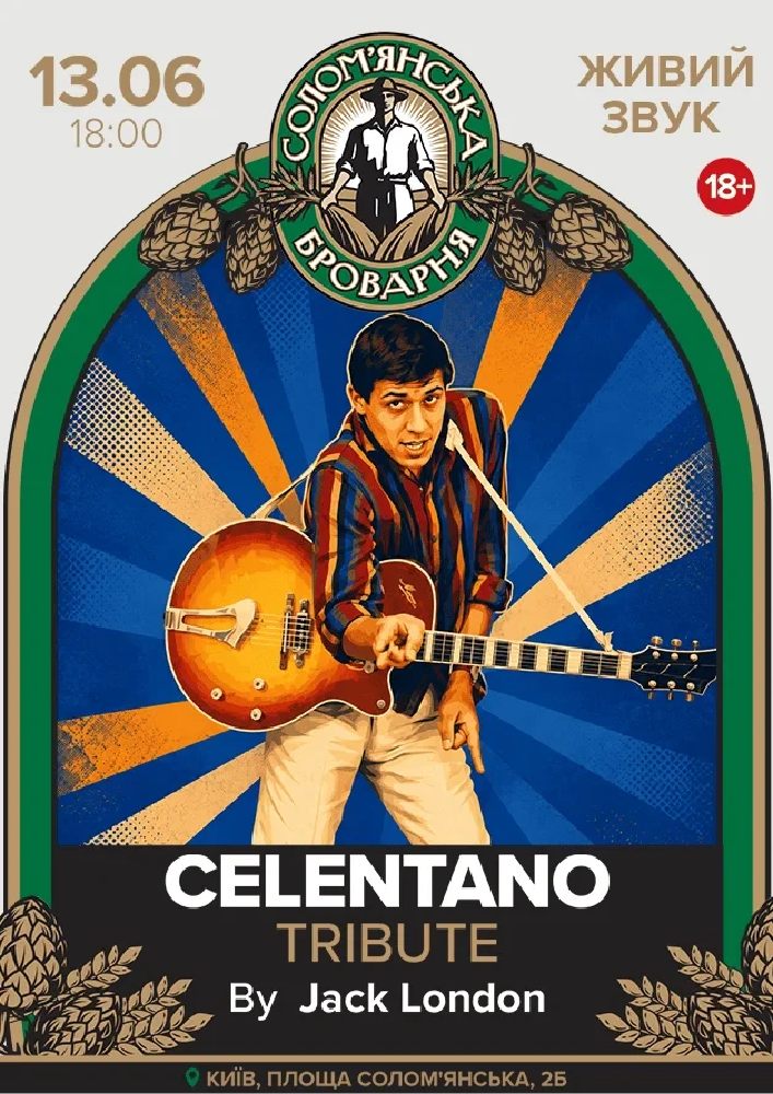 Adriano Celentano Tribute