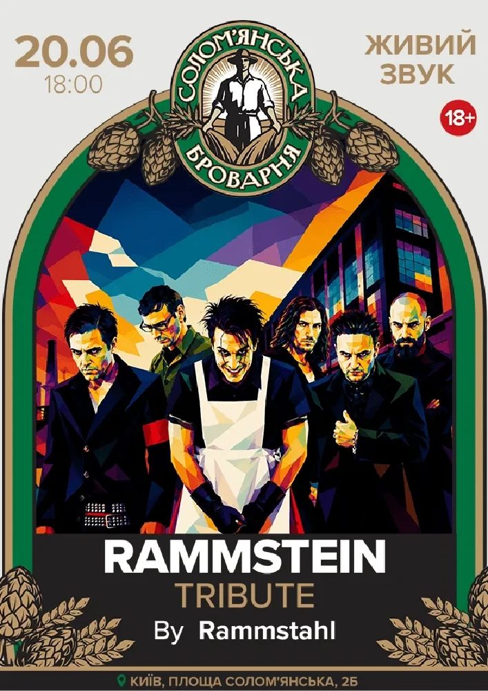 RAMMSTEIN TRIBUTE