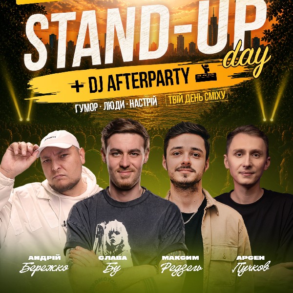Стендап Day на Імпульс Ua 11.06.26