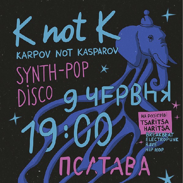 K not K aka Karpov not Kasparov + Tsaritsa Haritsa