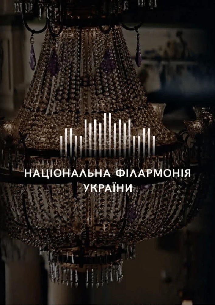 ЗВУКИ БАЛТИКИ
