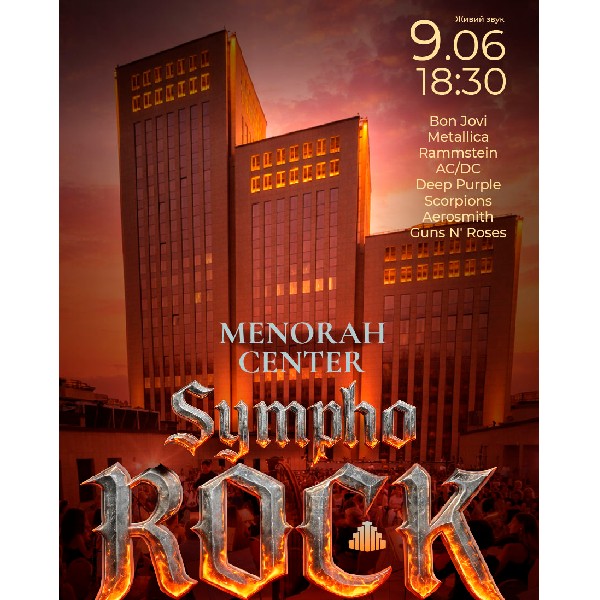 SYMPHO ROCK на даху Менори