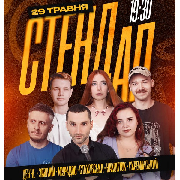 Стендап п'ятниця на Подолі. У 3B Cafe