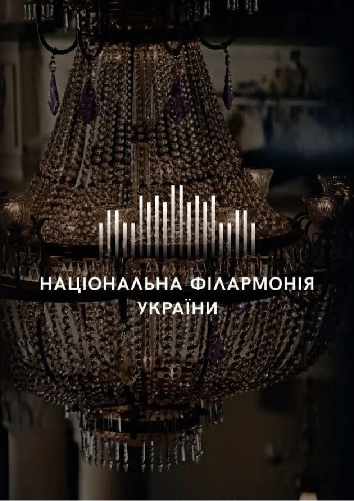 ПОРТУГАЛЬСЬКИЙ ФАДО