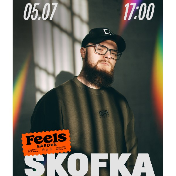 SKOFKA у Feels Garden