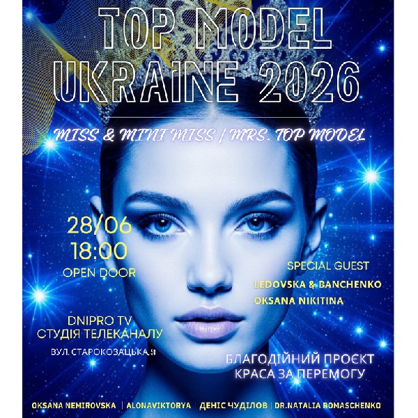 TOP MODEL UKRAINE 2026