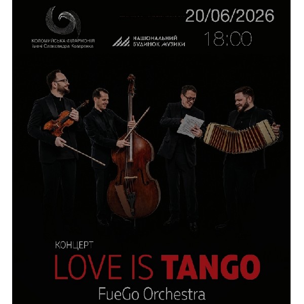 Концерт «Love is Tango»