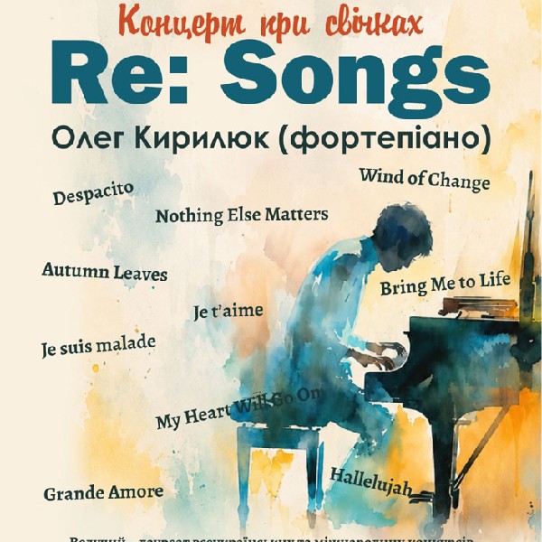 Концерт при свічках «RE: Songs»