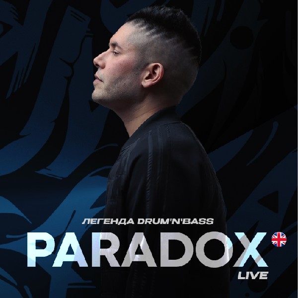 APLAY 10 years презентує: PARADOX live (UK) у Києві