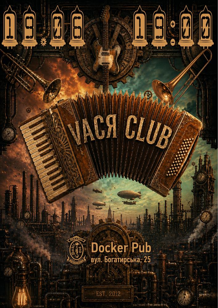 Гурт Vася Club