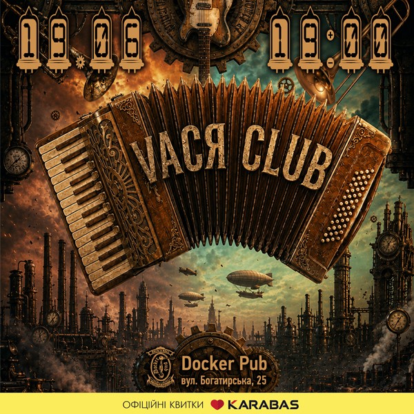 «Vася Club»