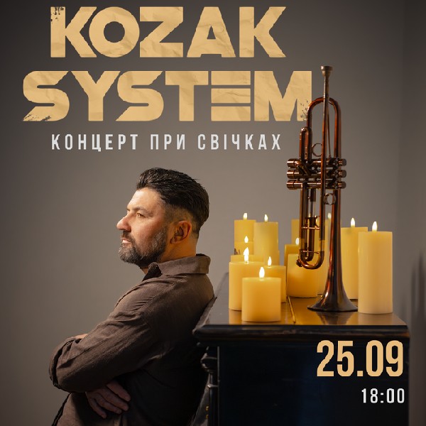Kozak System. «При свічках»