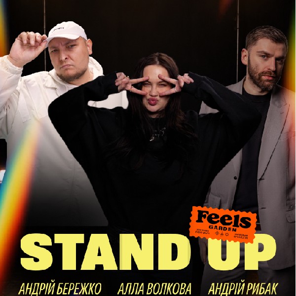 Stand up у Feels Garden