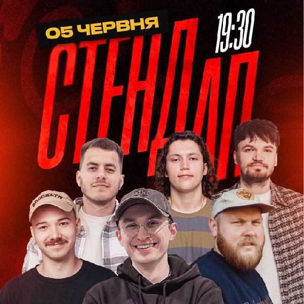 Стендап п'ятниця на Подолі. У 3B Cafe
