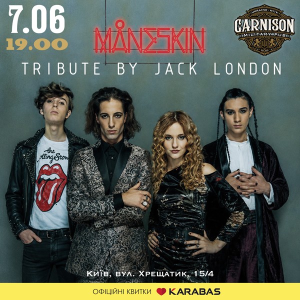 Триб`ют Maneskin - гурт Jack London