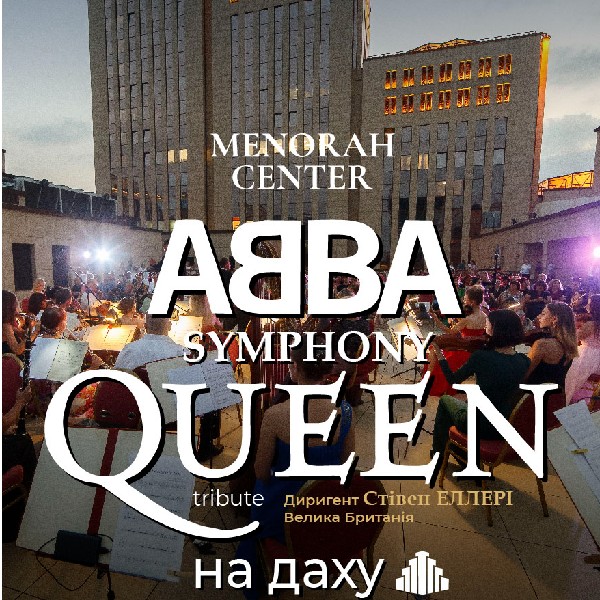 Symphony ABBA & QUEEN на даху Менори