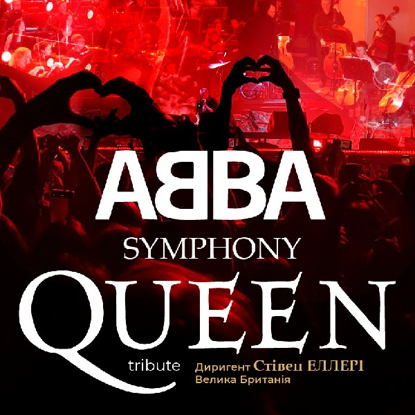 Symphony ABBA & QUEEN
