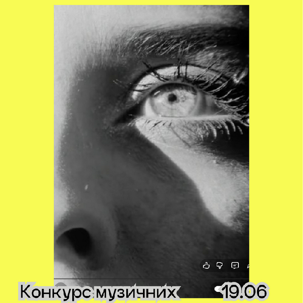 Конкурс музичних відео українських виконавців | кінофестиваль Миколайчук OPEN