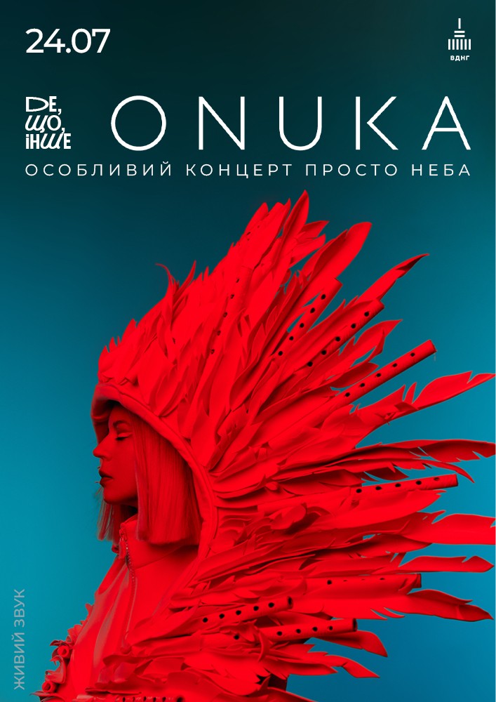 «Де, Що, Інше»: ONUKA з великим літнім лайвом