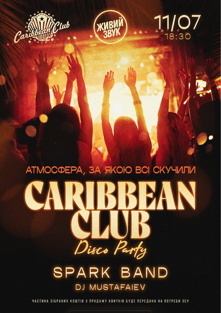 CARIBBEAN CLUB DISCO PARTY: SPARK BAND