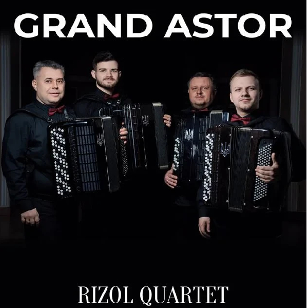Grand Astor (Музичний салон НФУ)
