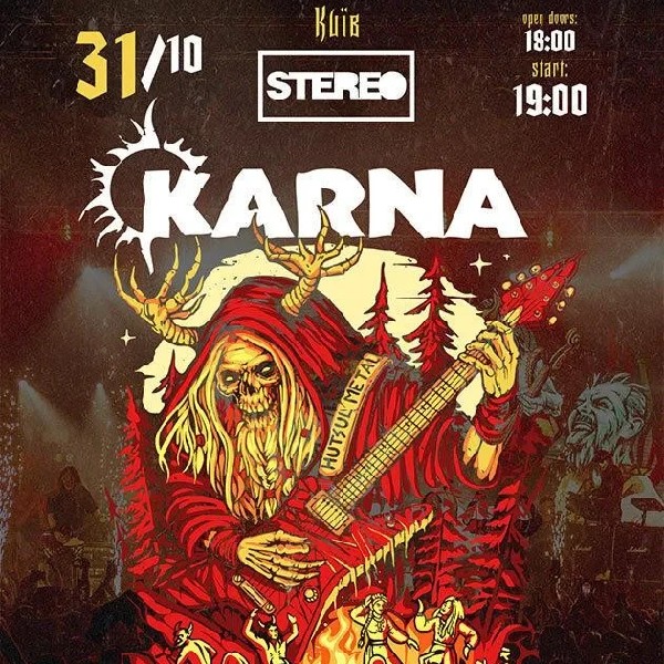 KARNA. Party на Хелловін