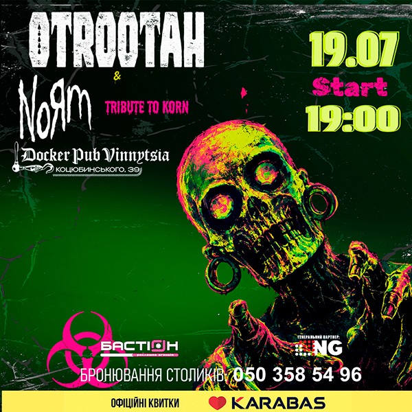 Гурт Otrootah & NoЯm