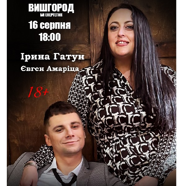 Про любов ми не домовлялись