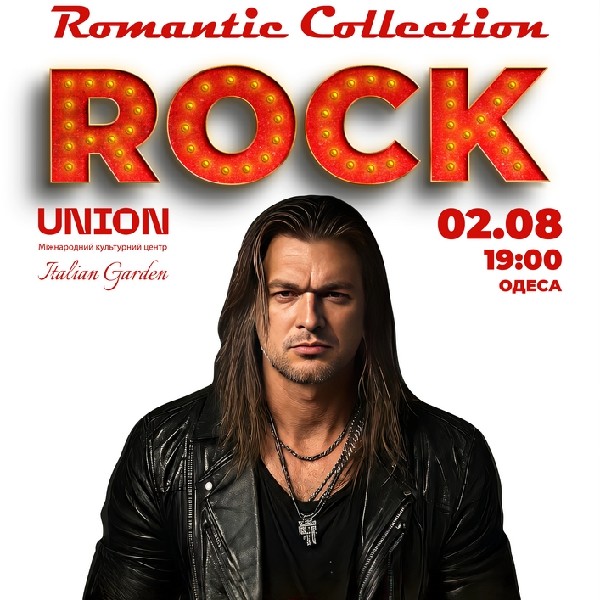 Іван Ворон. Romantic Rock collection