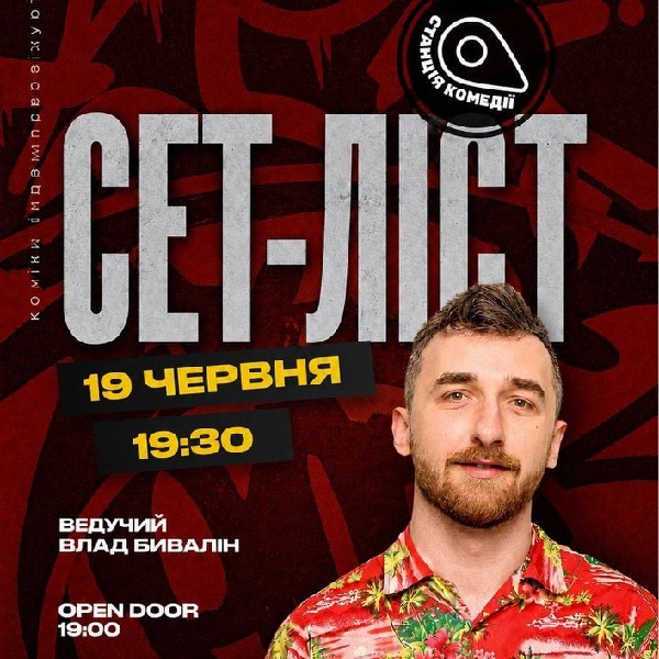 Сет ліст(імпровізвція) в 3b cafe на Подолі