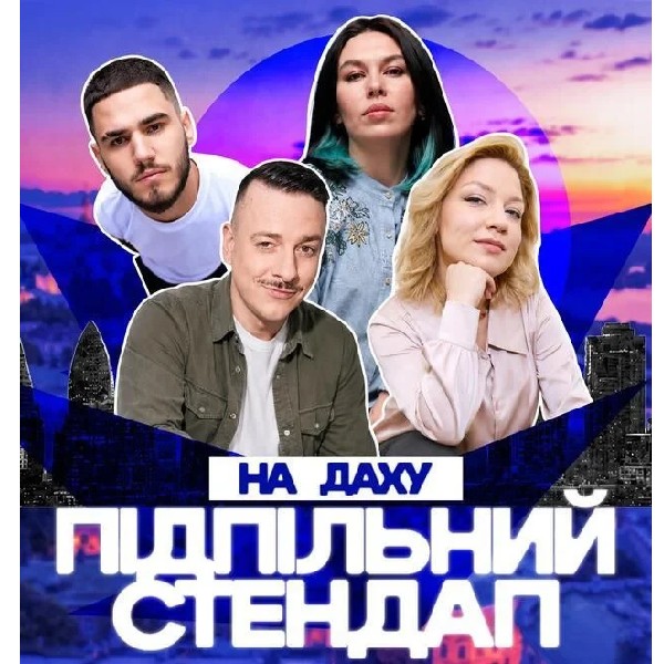 Підпільний Стендап в Kooperativ (11.07)