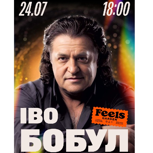 Іво Бобул у Feels Garden