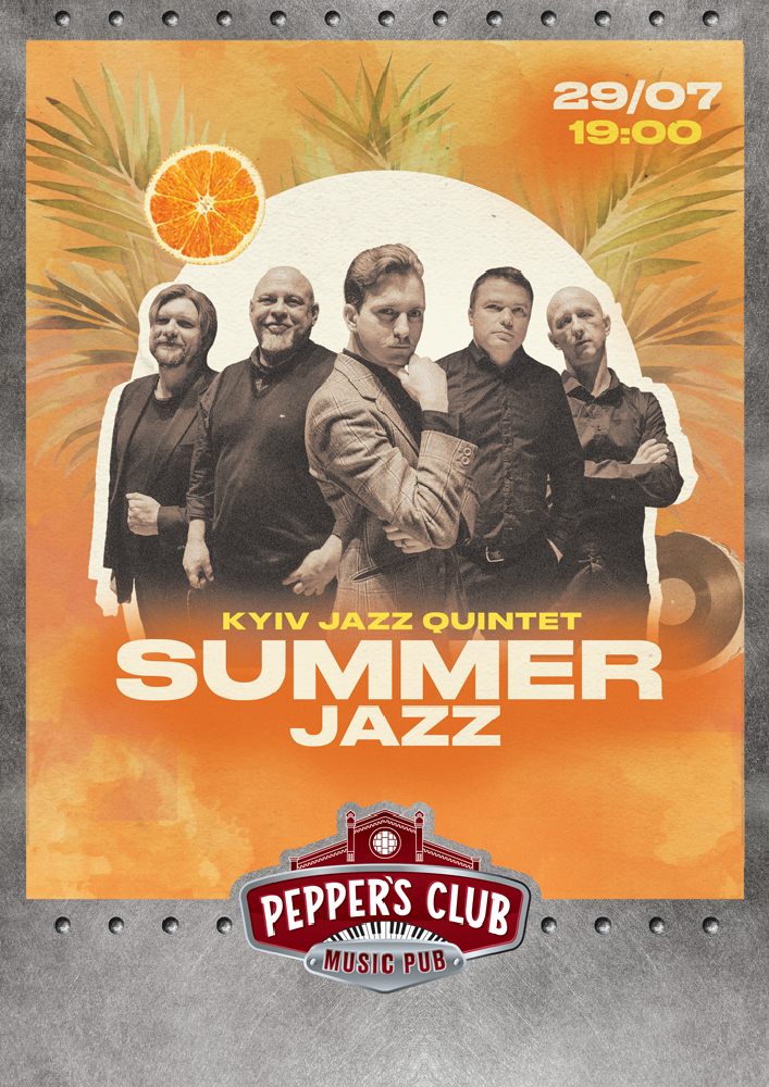 SUMMER JAZZ ВІД KYIV JAZZ QUINTET