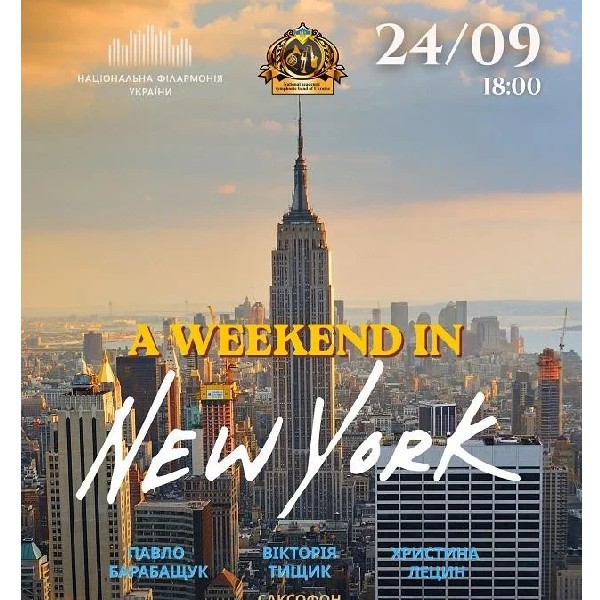 A Weekend in New York