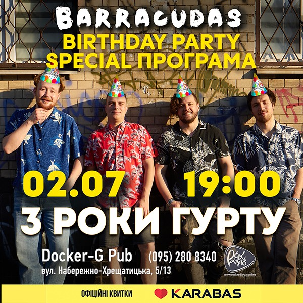 Barracudas - Birthday Party - 3 роки гурту