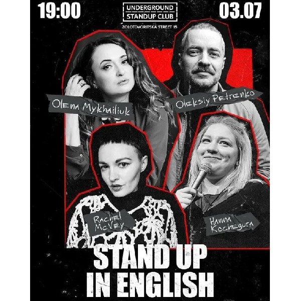 Stand up in english (04.07)